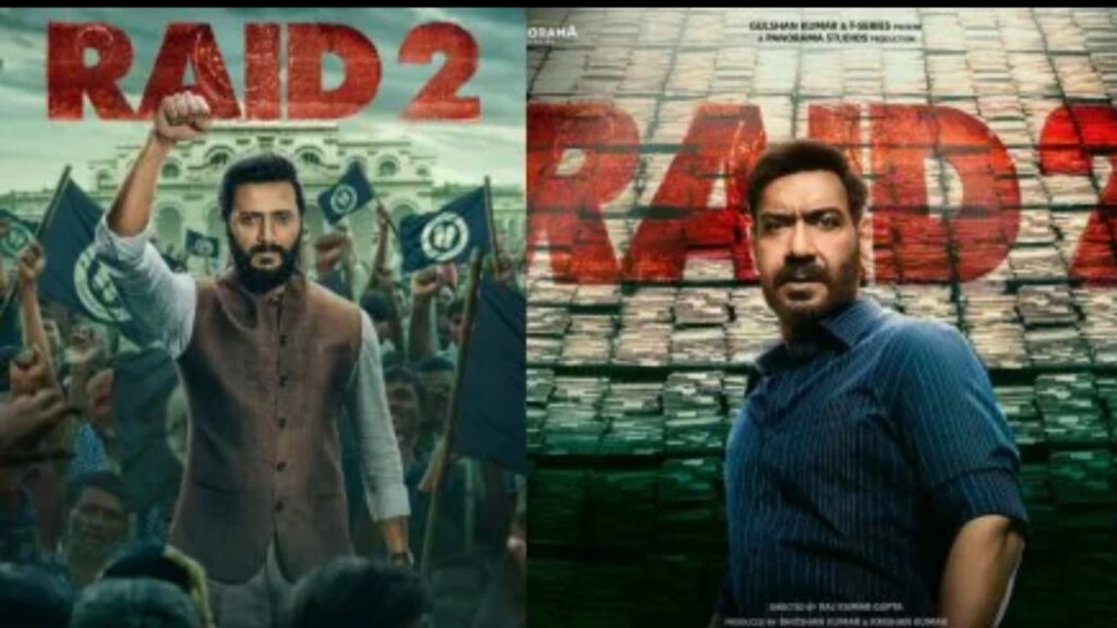 Raid 2 Box Office Collection