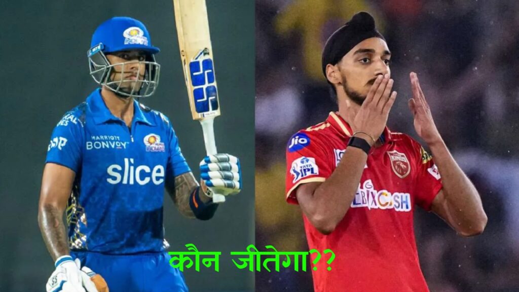 MI vs PBKS highlights