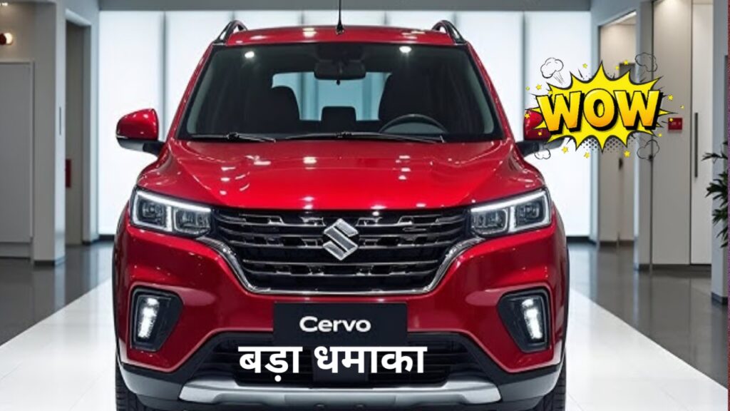 Maruti Suzuki Cervo