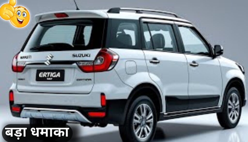 Suzuki Ertiga